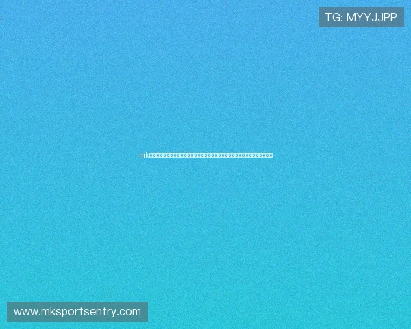 mk体育官方网站为用户提供安全便捷的在线投注平台，保障你的资金安全与投注体验