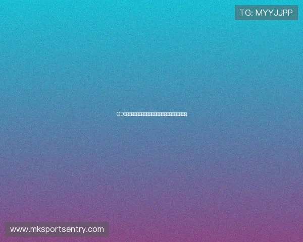 OD体育网投的移动端体验优化，随时随地畅享体育竞猜乐趣