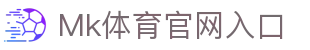 Mk体育官网入口 - (中国)临夏Mk体育官网入口实业集团有限公司欢迎您